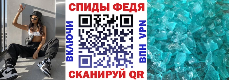 АМФЕТАМИН Premium  Нолинск 