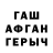 Amphetamine Розовый Inoyat Raximov