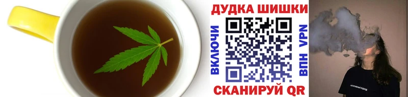 даркнет какой сайт  Нолинск  Canna-Cookies марихуана 