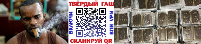 Гашиш Ice-O-Lator  Нолинск 