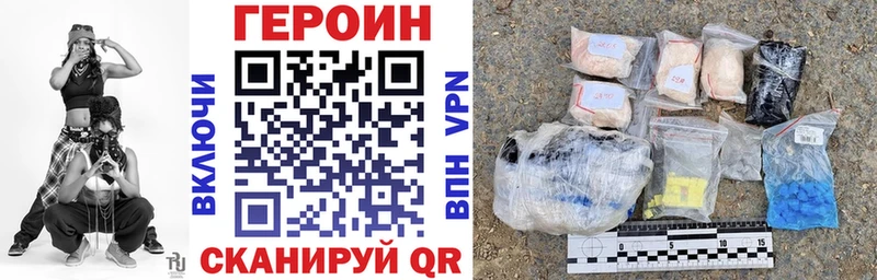Героин гречка  Нолинск 