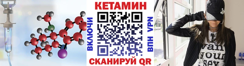 omg как войти  Нолинск  КЕТАМИН ketamine  как найти закладки 