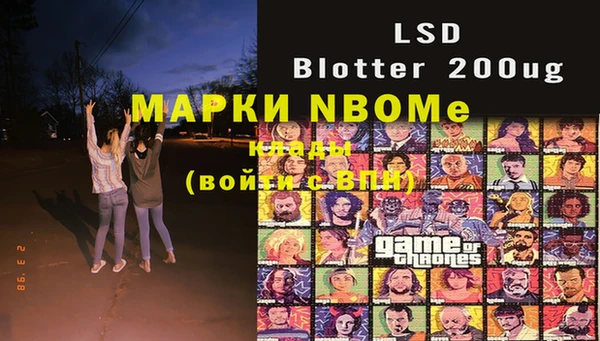 2c-b Алзамай
