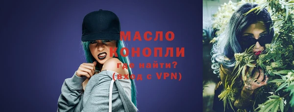таблы Абдулино