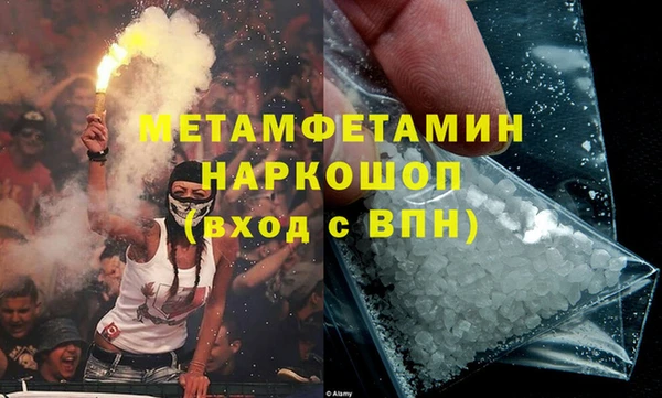 герыч Навашино