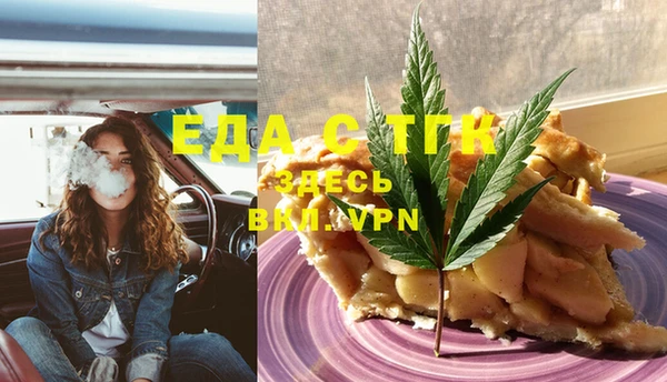 таблы Абдулино