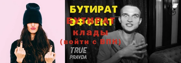 МДПВ Абинск