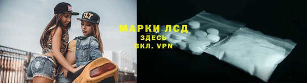 мескалин Надым