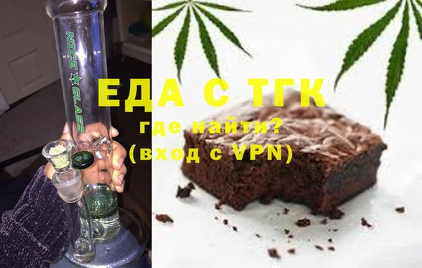 таблы Абдулино