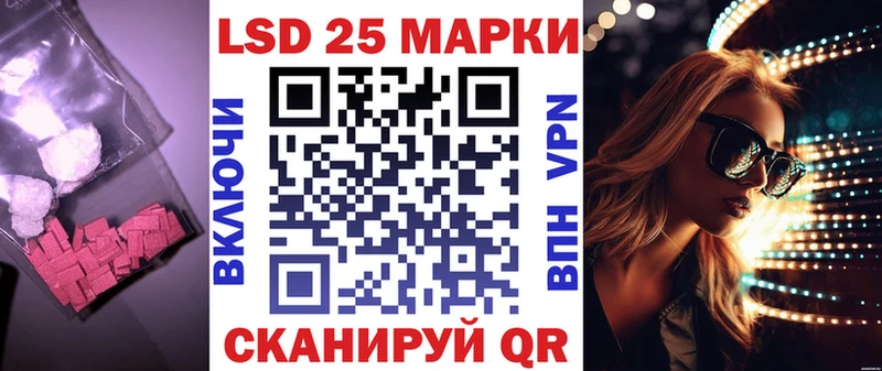купить   Нолинск  LSD-25 экстази ecstasy 