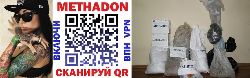 Метадон мёд  как найти закладки  Нолинск 