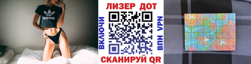 МЕГА рабочий сайт  Нолинск  Марки 25I-NBOMe 1,8мг  как найти  