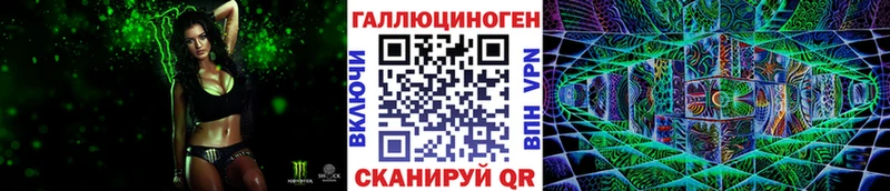 где найти   Нолинск  hydra онион  Галлюциногенные грибы мухоморы 